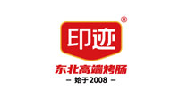 印记