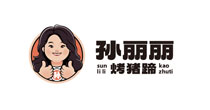 孙丽丽